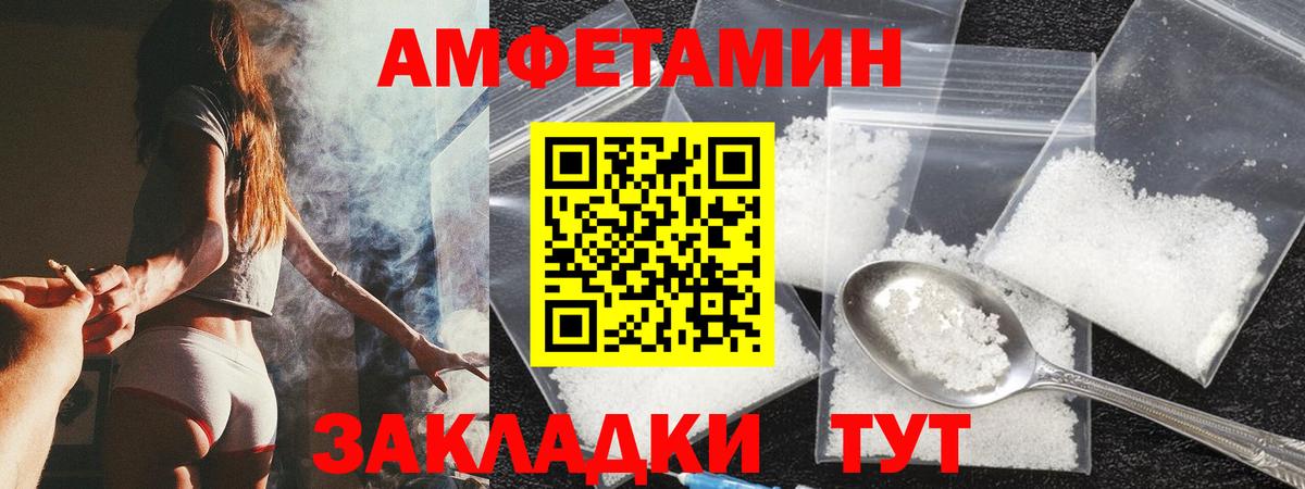 Сатка  Amphetamine 98%  Amphetamine  мориарти наркотические препараты  Вход с VPN 