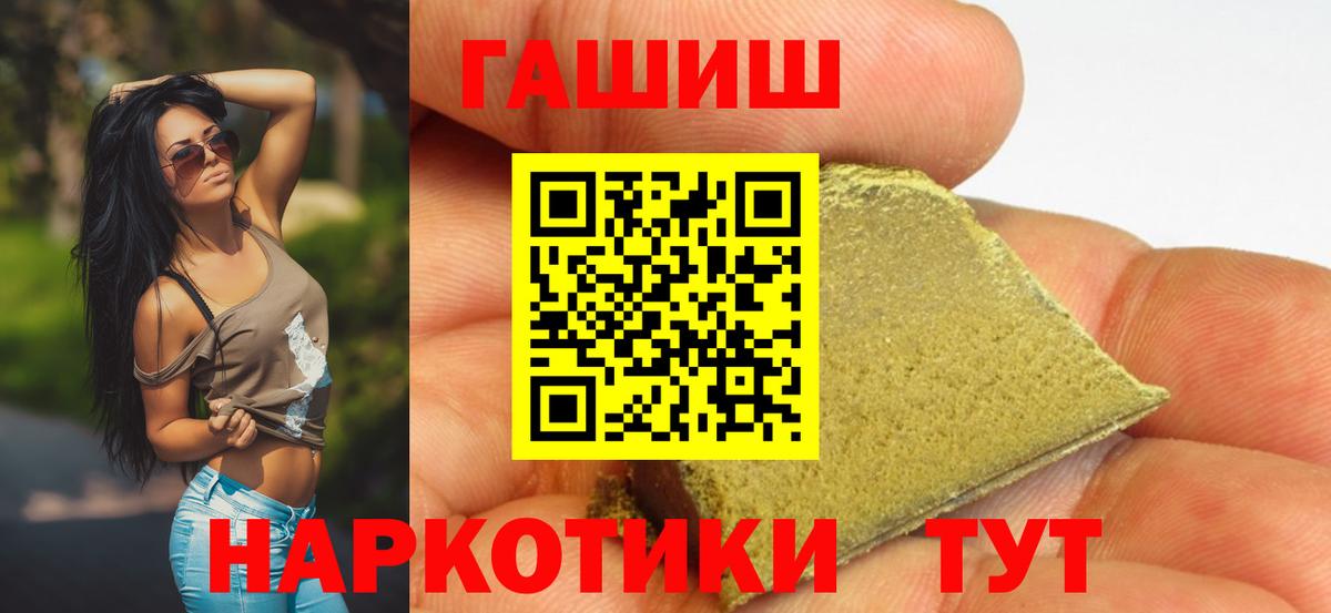 ГАШ Premium  Вход с VPN  Сатка 