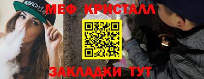 марки nbome Севастополь
