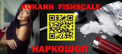 марки nbome Севастополь