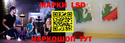 марки nbome Севастополь
