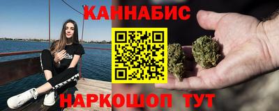 марки nbome Севастополь