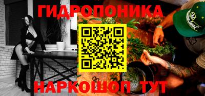 марки nbome Севастополь