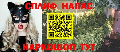 марки nbome Севастополь