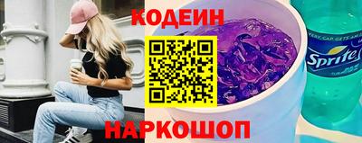 марки nbome Севастополь