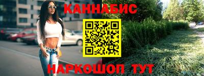 метамфетамин Сланцы