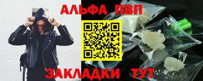 марки nbome Севастополь