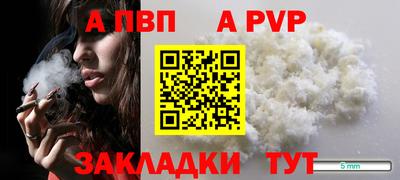 марки nbome Севастополь