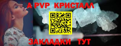 марки nbome Севастополь