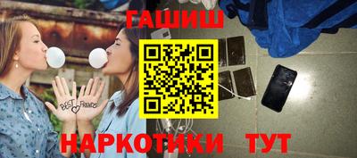 марки nbome Севастополь