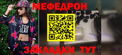 марки nbome Севастополь