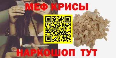 марки nbome Севастополь