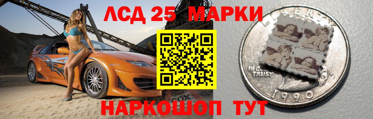 Сатка  Лсд 25 экстази кислота  LSD-25 экстази  Вход с VPN 
