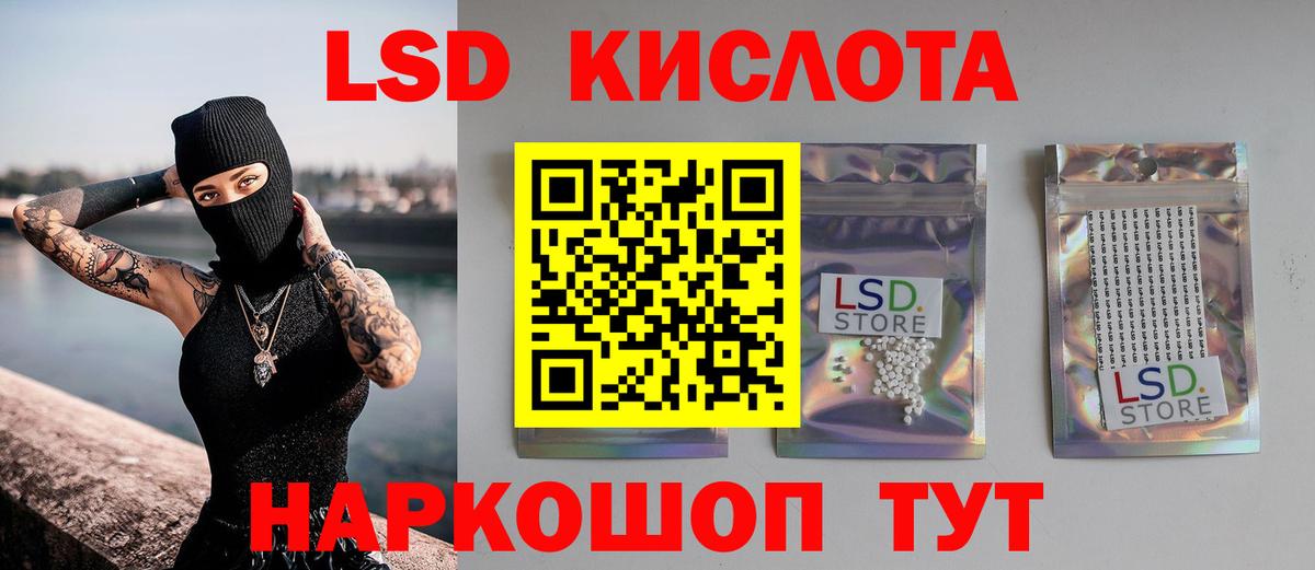 Лсд 25 экстази ecstasy Сатка
