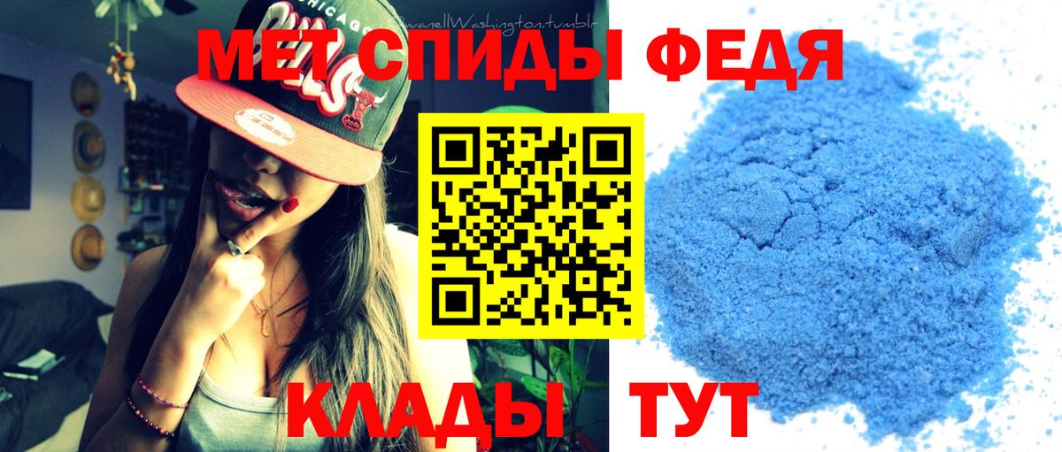Первитин Декстрометамфетамин 99.9%  Вход с VPN  Первитин Декстрометамфетамин 99.9%  Сатка 