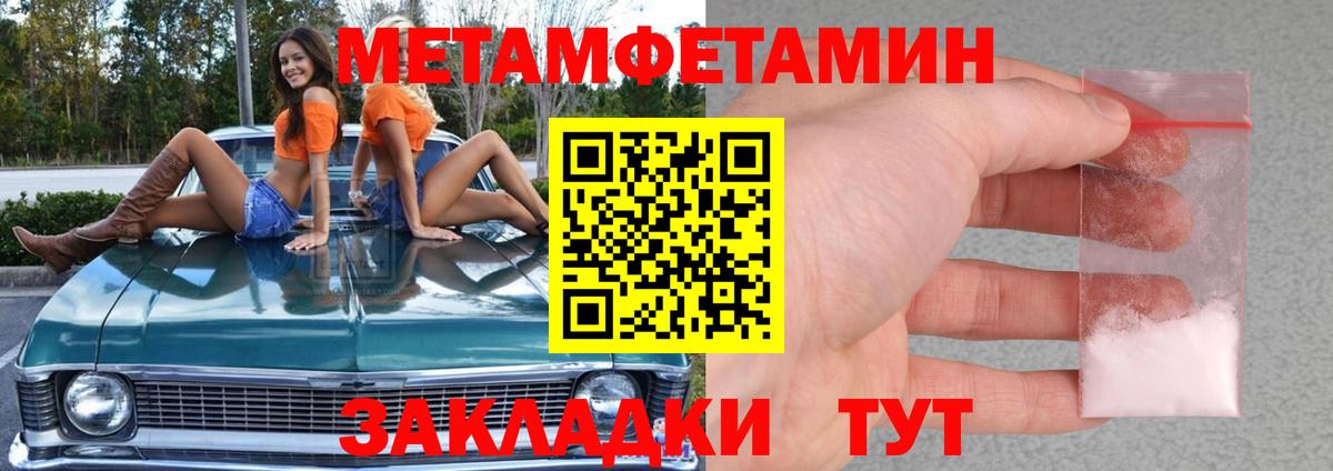 Бошки Шишки  Гашиш  МЕТАМФЕТАМИН  COCAIN  МЕФ   Сатка  Вход с VPN 