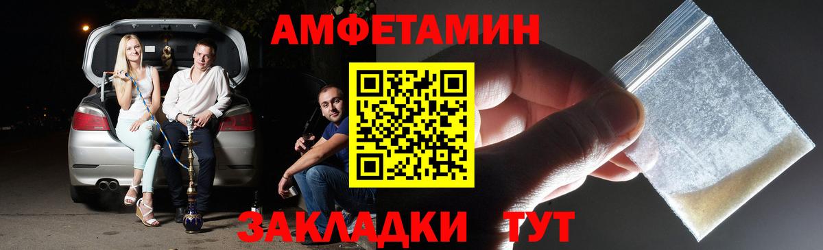 Метамфетамин мет Сатка