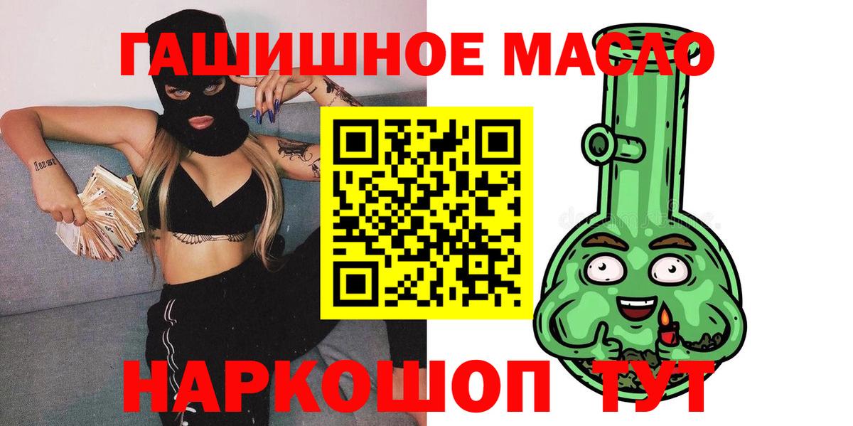 ТГК жижа Сатка