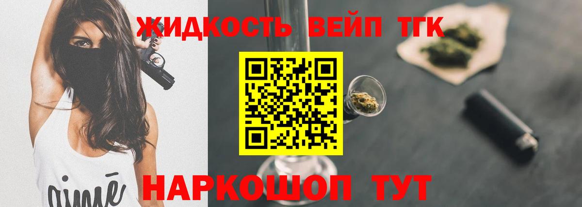 Дистиллят ТГК THC oil  OMG ONION  Сатка  Вход с VPN 