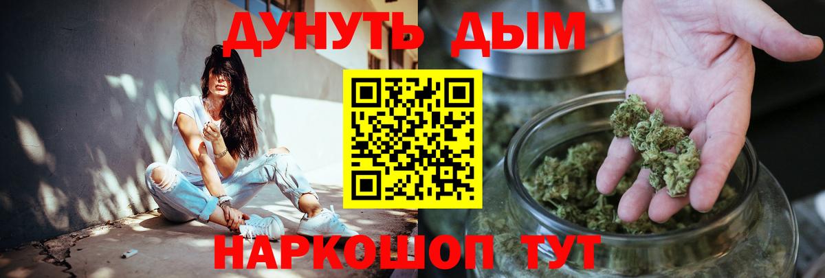 МАРИХУАНА SATIVA & INDICA Сатка